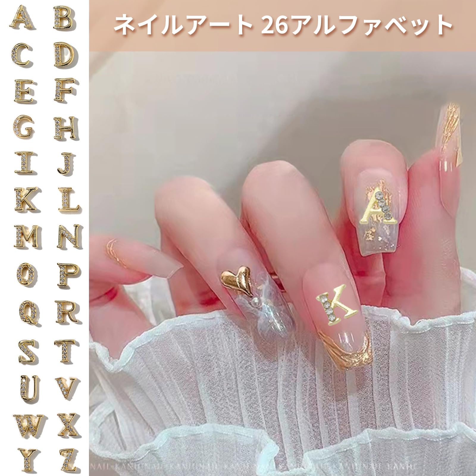 楽天市場】ネイルパーツ イニシャル A-Z 26文字 イニシャル パーツ