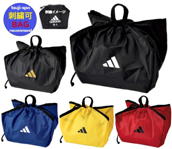 楽天市場】＼楽天ランキング入賞／ 【名入れ刺繍可】アディダス ボール