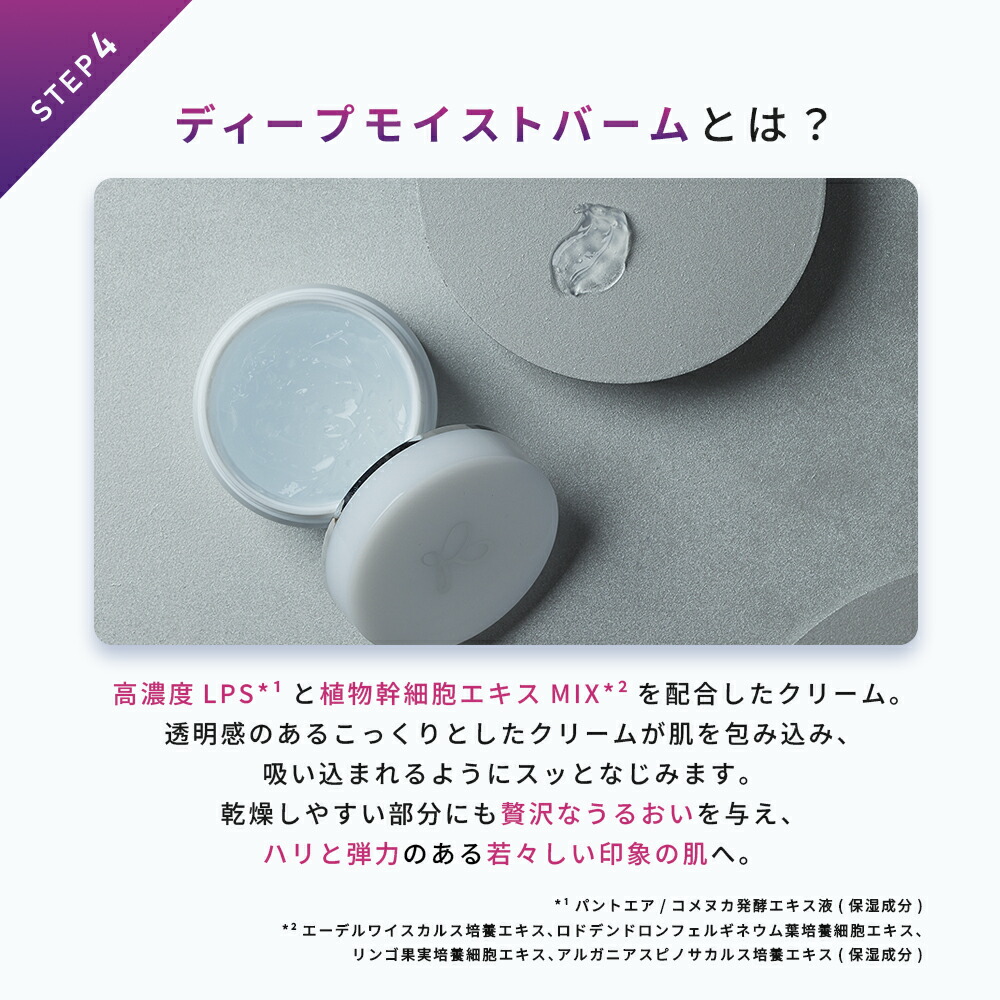 楽天市場】RERIQ リリーク 角質美容液 30ml 化粧水 セット 美容液 角質