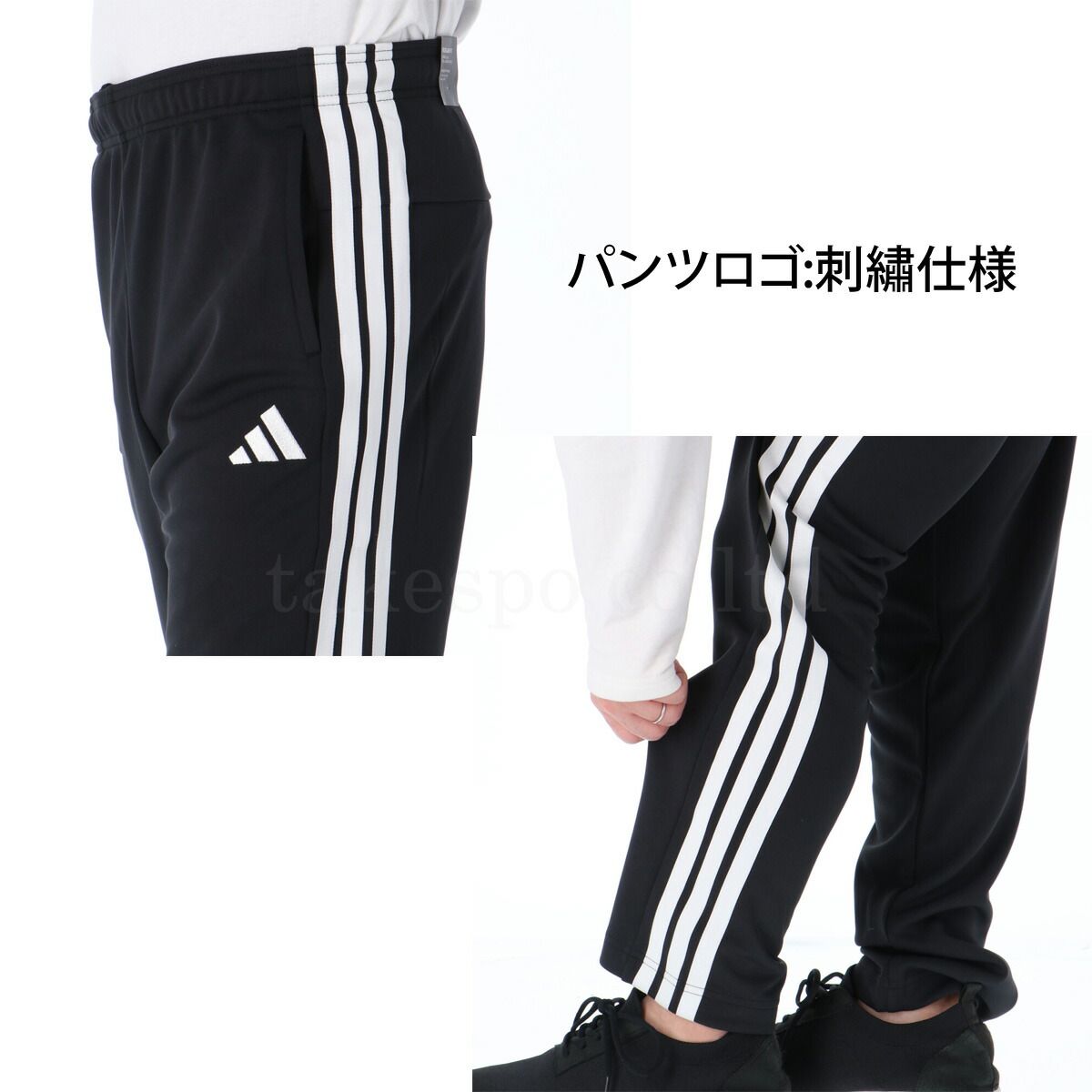 楽天市場】マラソン最大3000円オフクーポン有！ アディダス ジャージ