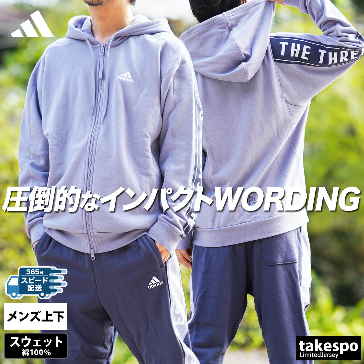 楽天市場】マラソン最大3000円オフクーポン有！ アディダス スウェット