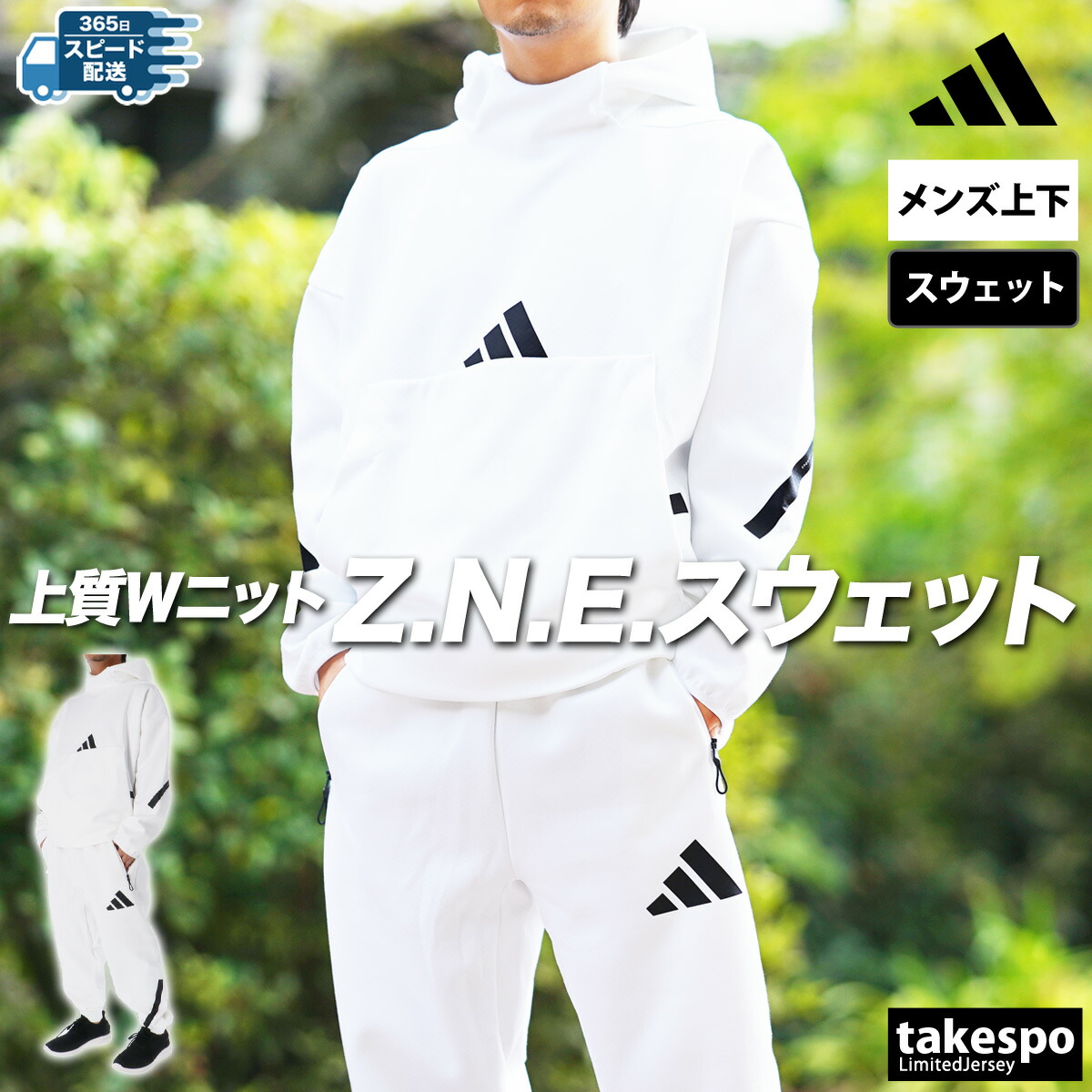 楽天市場】マラソン最大3000円オフクーポン有！ アディダス スウェット