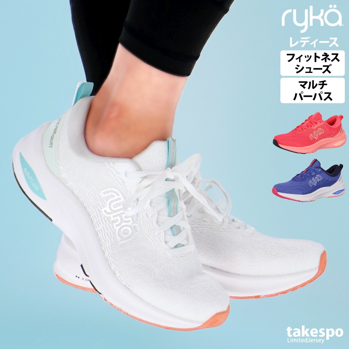 楽天市場】ライカ シューズ フィットネス NEVER QUIT ネバークイット