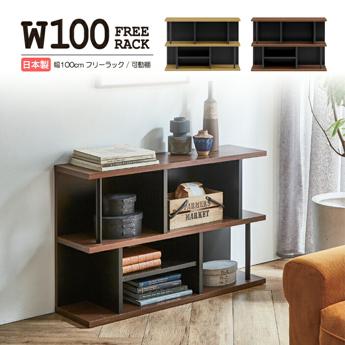 楽天市場】棚 オープンラック シェルフ オープンシェルフ おしゃれ