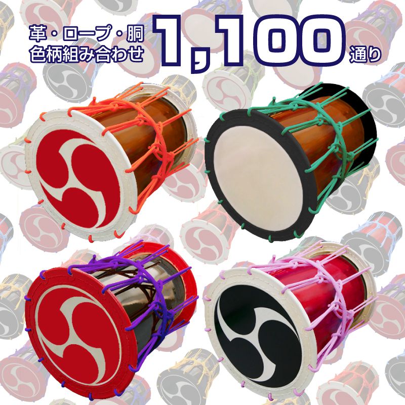 桶胴太鼓 本革 1.5尺 太鼓 桶太鼓 直径約47㎝ 高さ約40㎝ ②桶胴太鼓