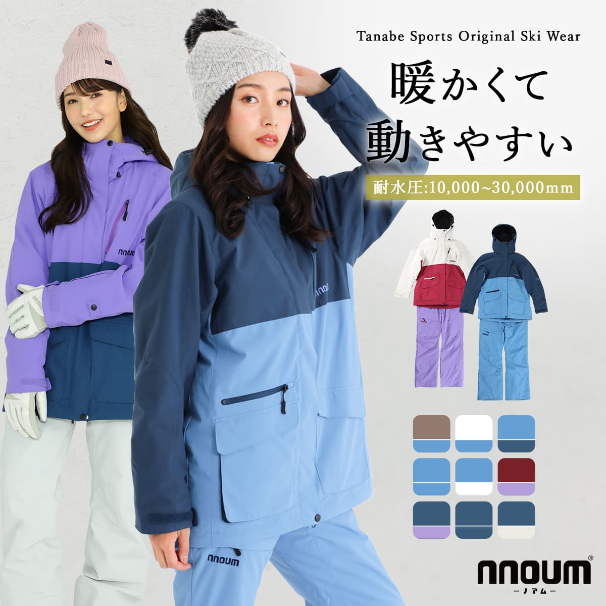 SIROPXSULLENSレディースLMスノボウェアスキーウェア 楽天市場