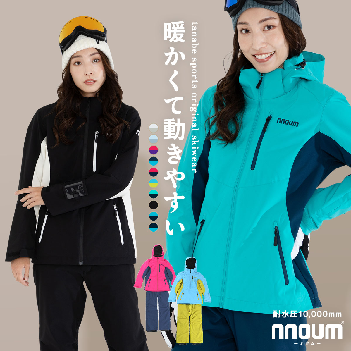 SPORTSPHERE スキーウェア 女性用 フード付き SPORTSPHERE スキー