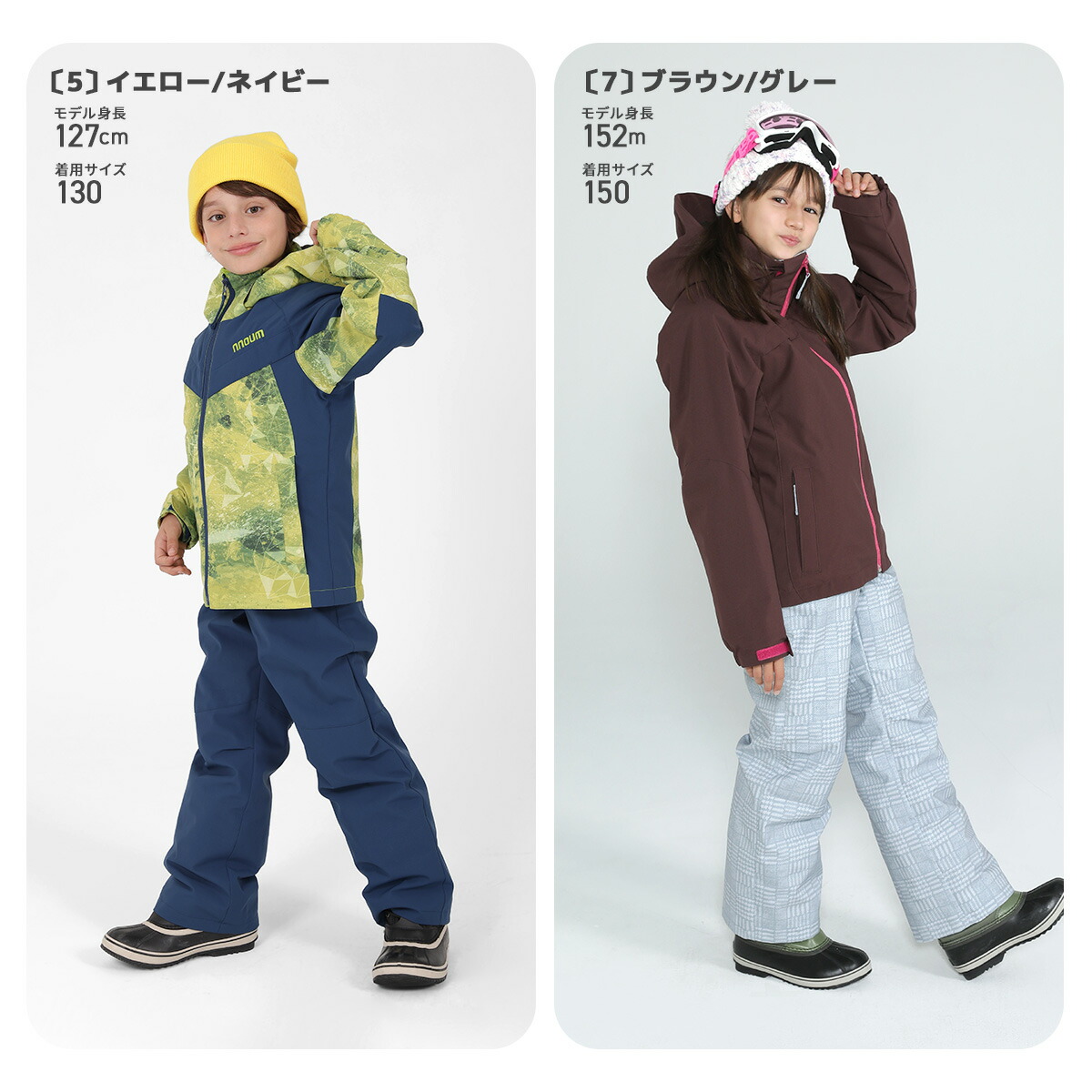 p rhythm キッズウェア 160センチ上下セット p rhythm キッズウェア