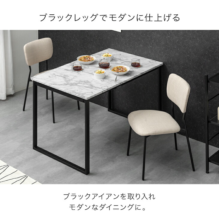 楽天市場】楽天1位 バタフライ ダイニングテーブル 2人 4人 75 120