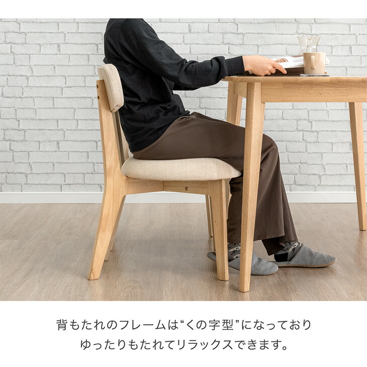 楽天市場】【正午~クーポン3%引】 ダイニングチェア 1脚 / 2脚セット