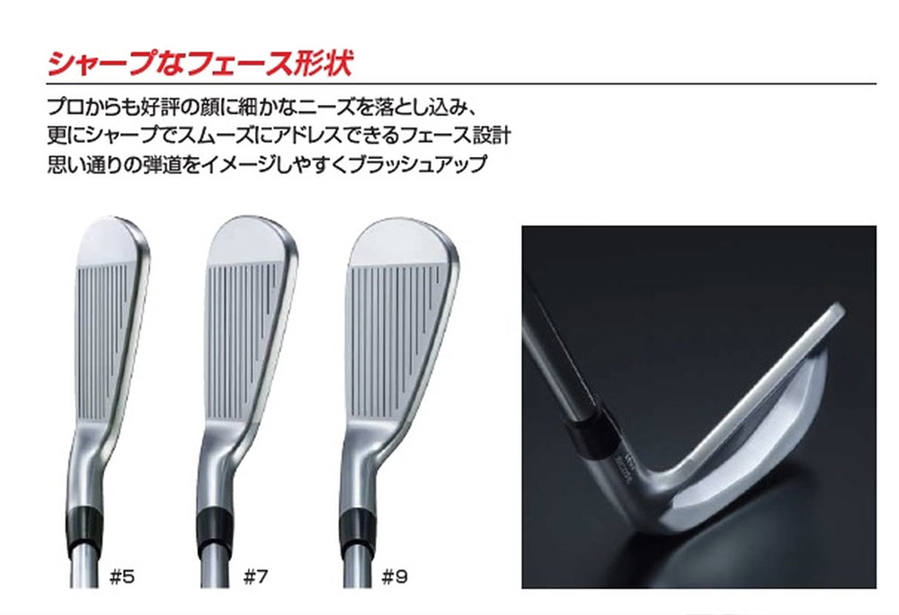 楽天市場】ブリヂストン 241CB アイアン モーダス120 5-PW 6本セット