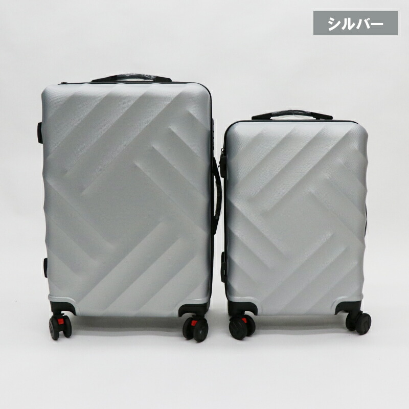 楽天市場】【2サイズセット】軽量樹脂製キャリーケース ピンク