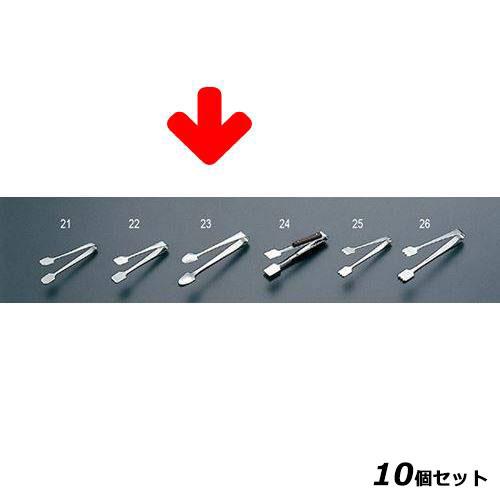 シュガートング」の人気商品一覧 | 安い商品を通販サイトから探す