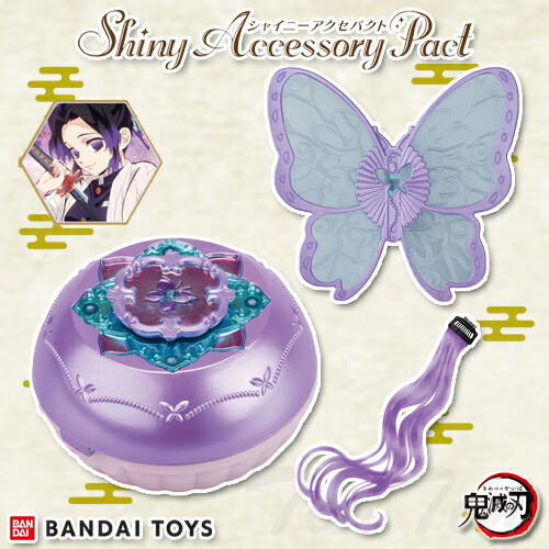 楽天市場】鬼滅の刃 シャイニーアクセパクト 胡蝶しのぶ 【即納品】 鬼