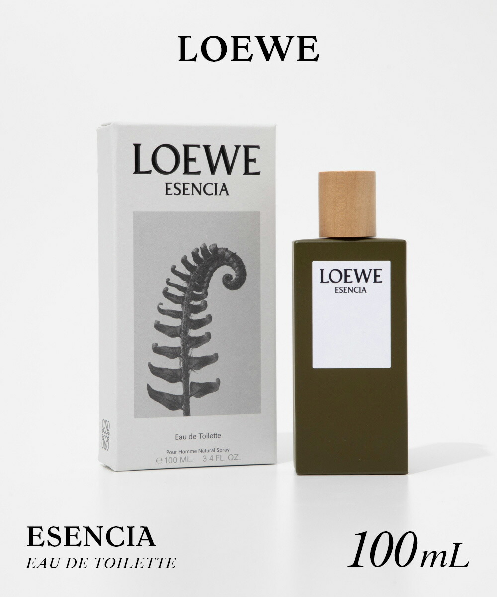 楽天市場】ロエベ LOEWE ESENCIA エセンシア オードトワレ 100mL ユニ