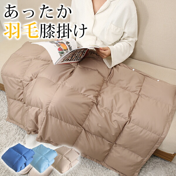 piayoa！カートリッジ+ブランケット piayoa！カートリッジ+