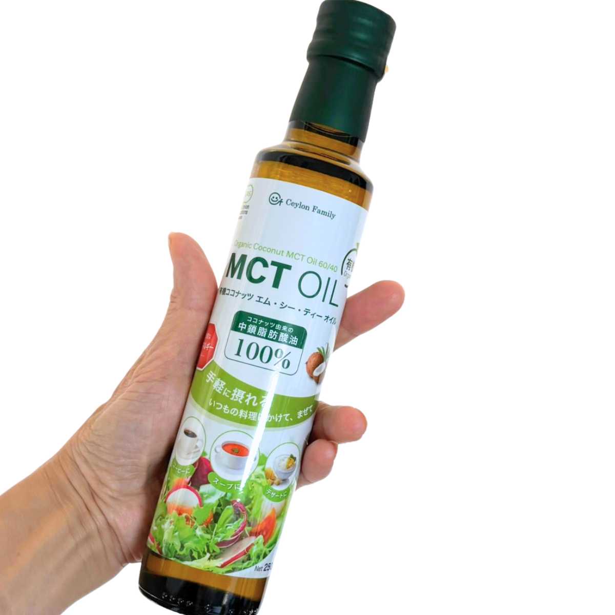 楽天市場】有機 MCTオイル エムシーティーオイル mctオイル 250ml×4