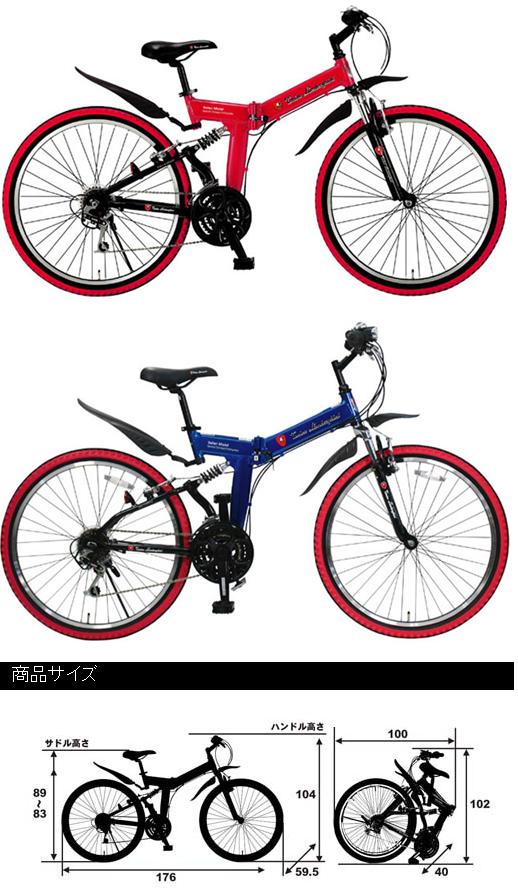 楽天市場】Tonino Lamborghini(トニーノ・ランボルギーニ)26インチ