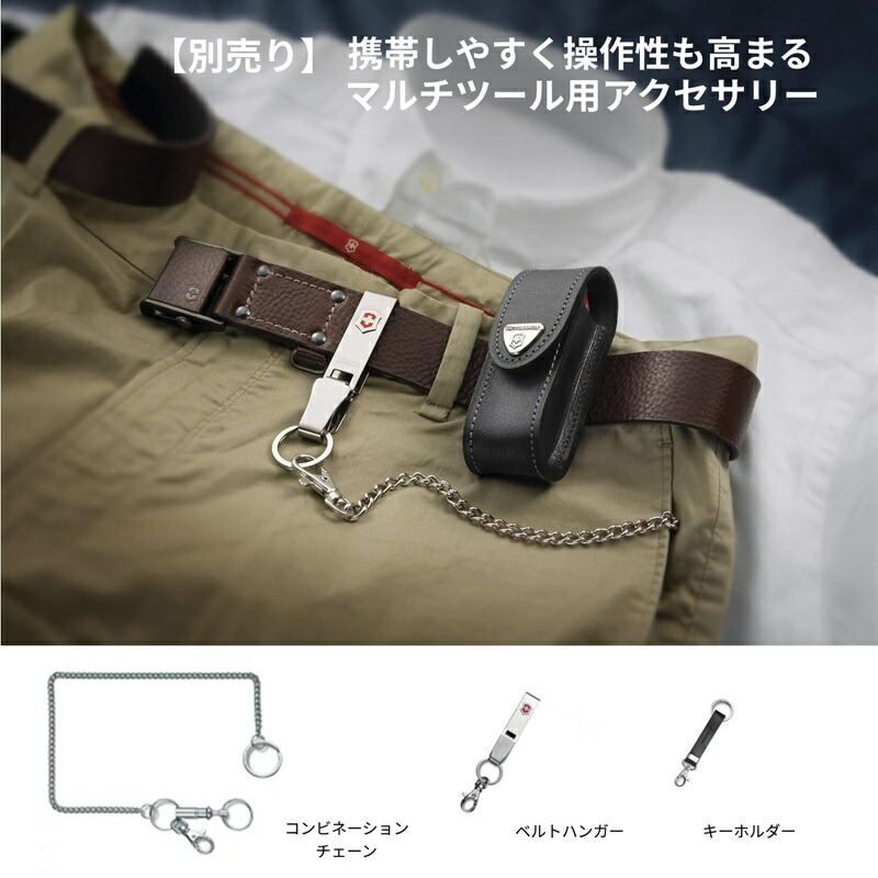 楽天市場】ビクトリノックス 公式 VICTORINOX レンジャーグリップ71