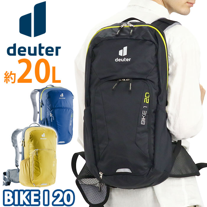 deuter-044_v.jpg