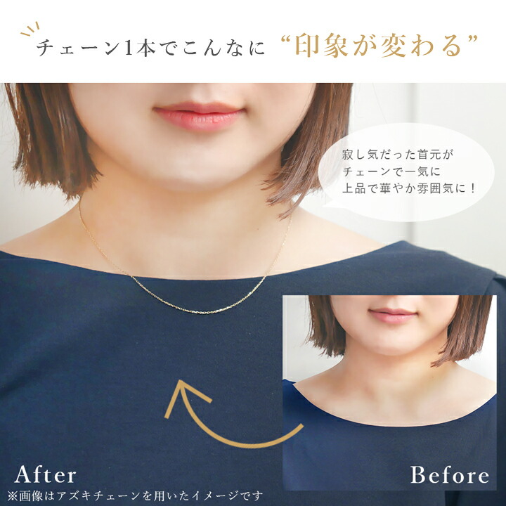 楽天市場】【5%クーポン】楽天1位 10金 18金 チェーン k18 アズキ