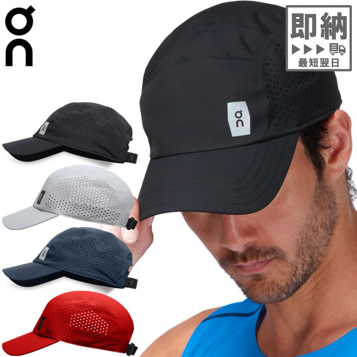 楽天市場】オン メンズ レディース ライトウェイトキャップ