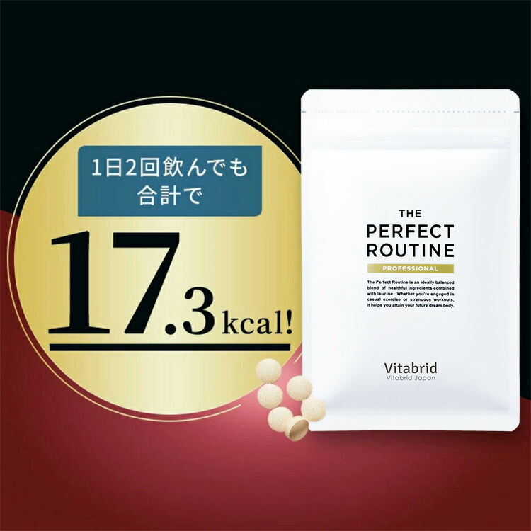 Vitabrid ターミナリアファーストプロフェッショナル ターミナリア