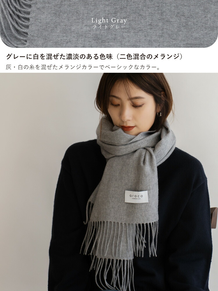 楽天市場】【SPECIAL PRICE】カシミヤ 100% ストール 大判 (200cm×60cm