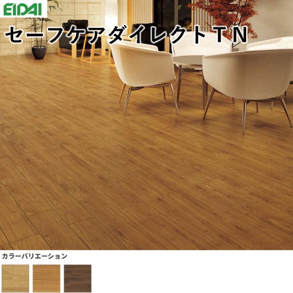 床材 1坪 永大」の人気商品一覧 | 安い商品を通販サイトから探す