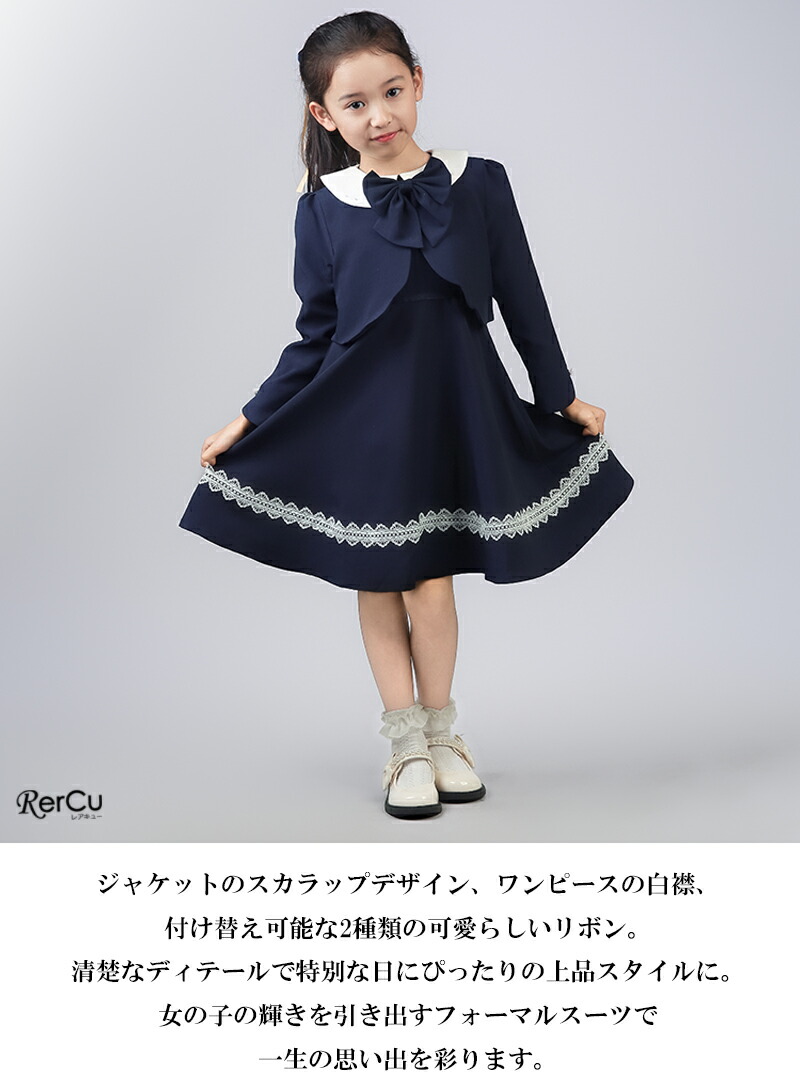 楽天市場】＼期間限定☆300円OFFクーポン配布中／入学式 スーツ 女の子