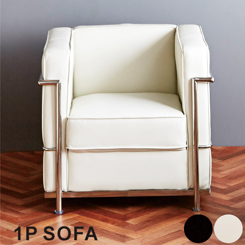 楽天市場】応接ソファー 一人用 一人掛け 白 ホワイト デザイナーズ