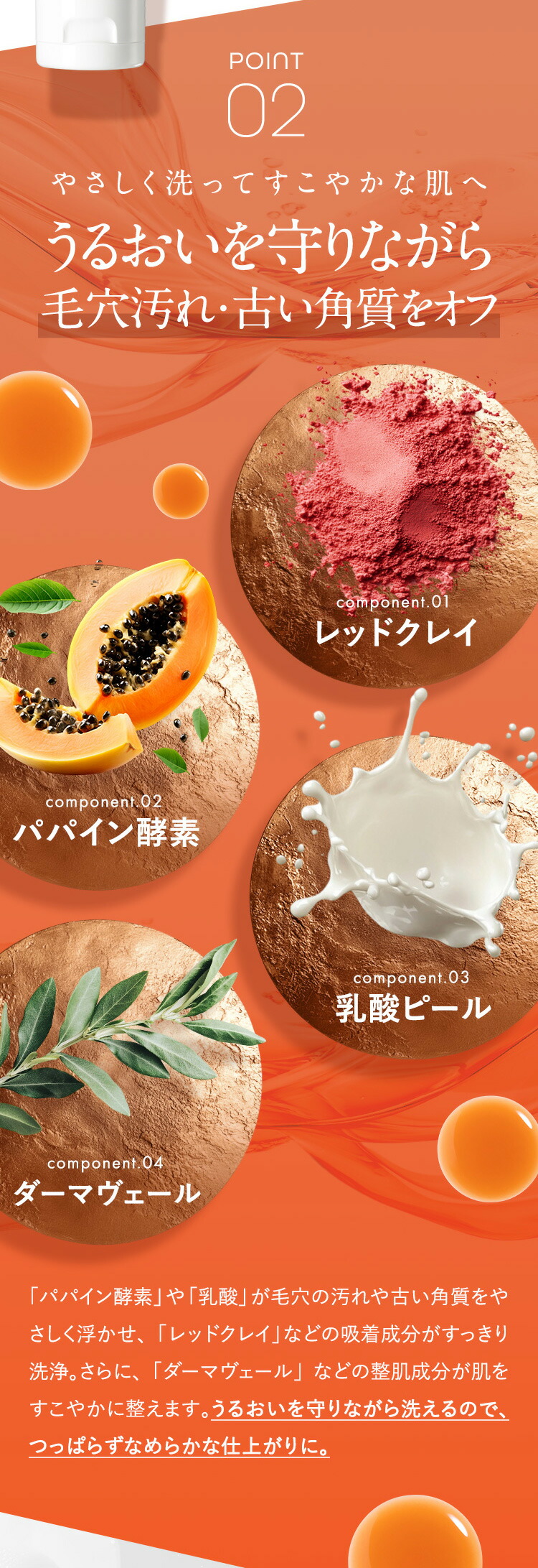 楽天市場】PILIEMO キープマスクジェルウォッシュ 洗顔 洗顔フォーム