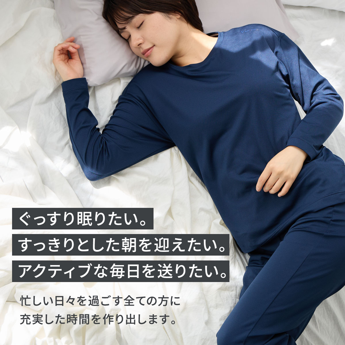 楽天市場】【P10倍マラソン終了まで】ベネクス リカバリーウェア