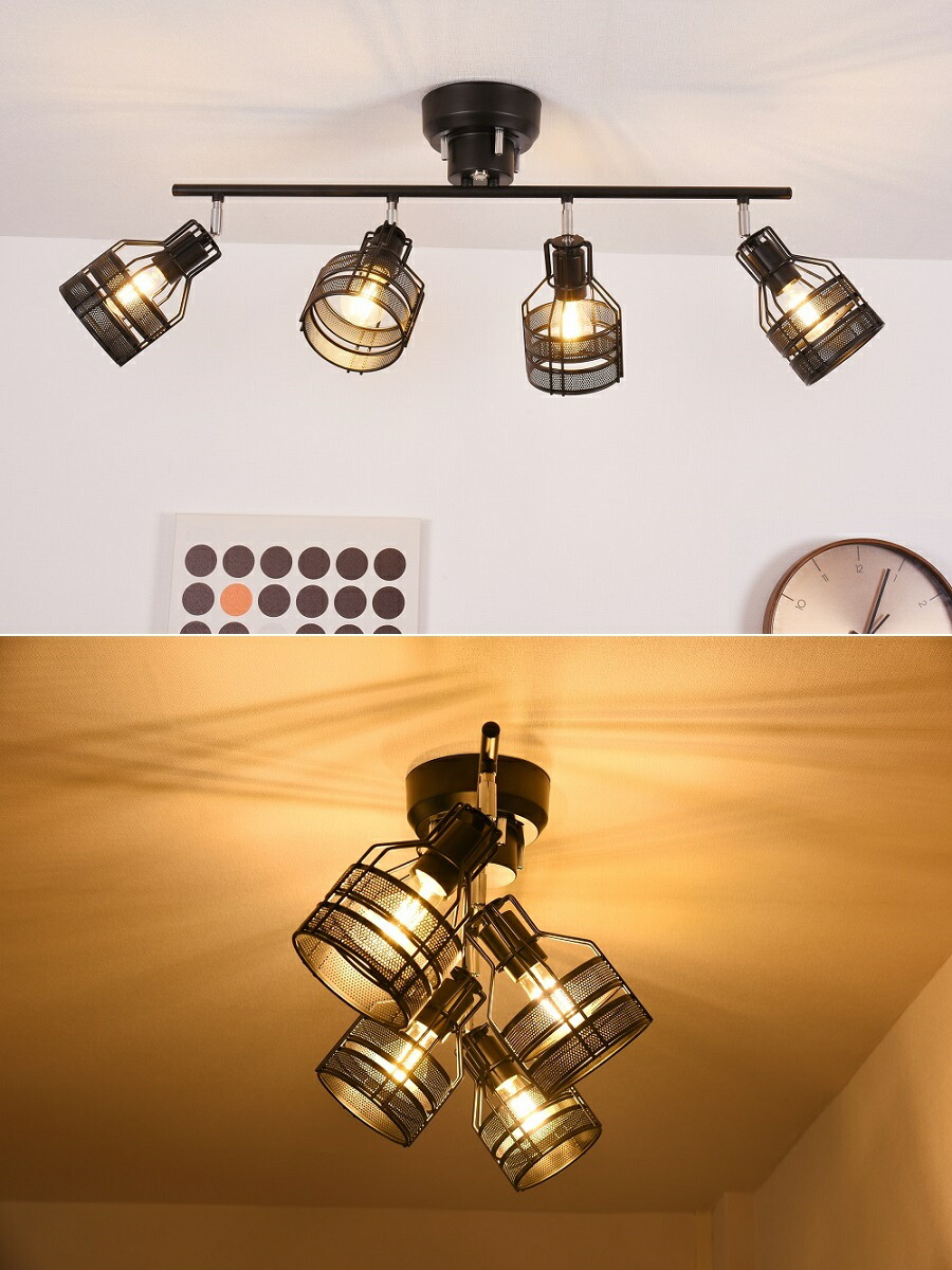 楽天市場】シーリングライト リモコン付き おしゃれ 4灯 スポット