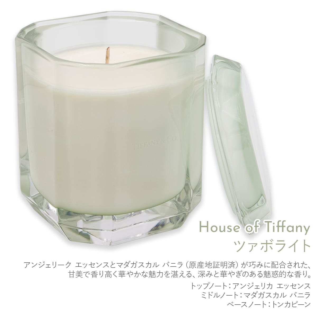 楽天市場】【P3倍】Tiffany.co ティファニー キャンドル モルガナイト