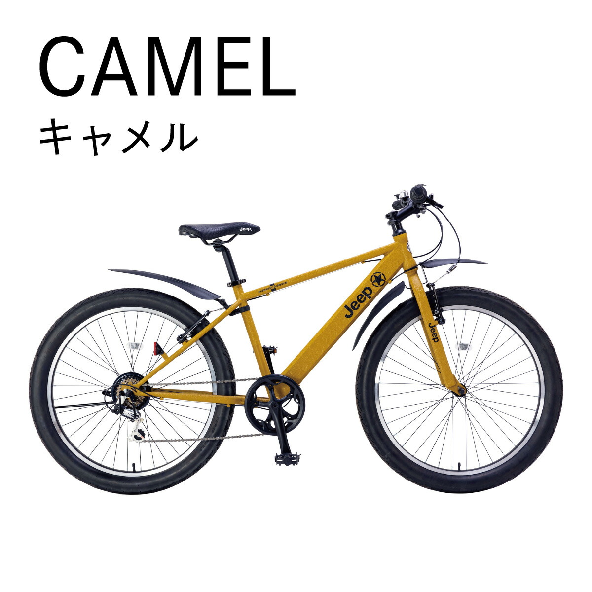 楽天市場】Jeep（ジープ）セミファットバイク 26インチ 【自転車店での