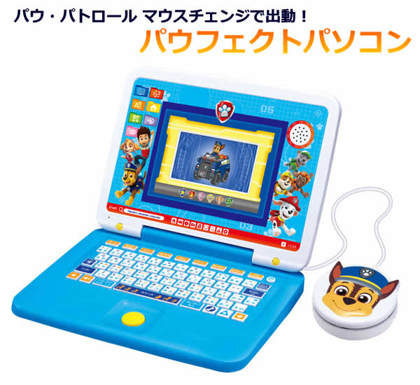 楽天市場】【送料無料】パウ・パトロール マウスチェンジで出動 パウ