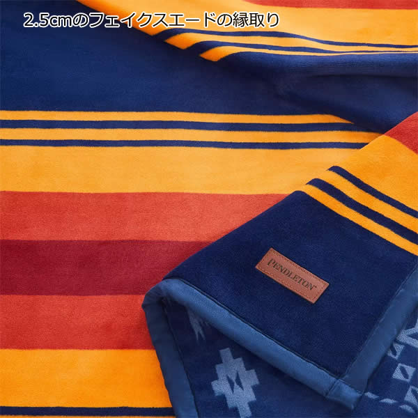 楽天市場】【送料無料】ペンドルトン 大判ひざ掛け リバーシブル 127cm