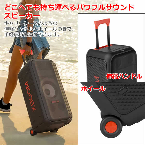 楽天市場】【送料無料】LG XBOOM スピーカーシステム XL7S ポータブル