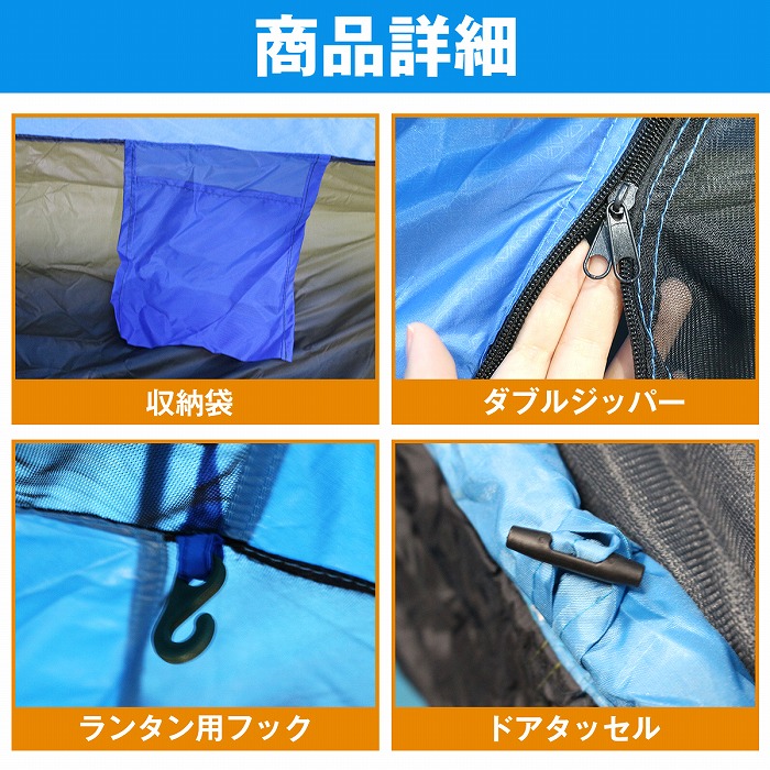 楽天市場】2WAY ワンタッチ式 ドーム型 3人から4人用 スカイブルー