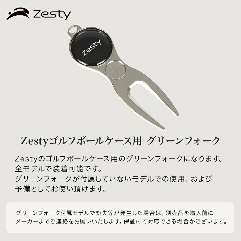 新品☆ EDEL イーデル ハンドメイド グリーンフォーク ケース付 新品