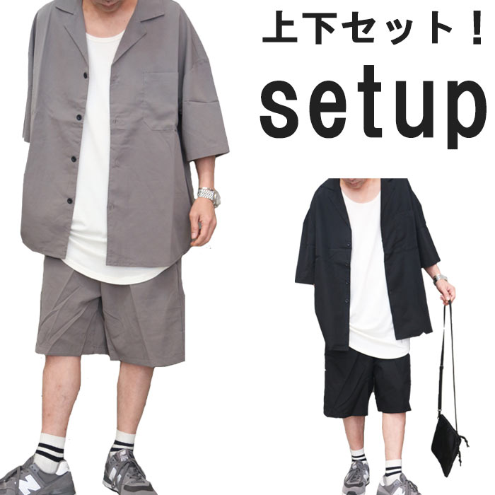 楽天市場】セットアップ メンズ [M便 1/1] 上下セット 5分袖シャツ