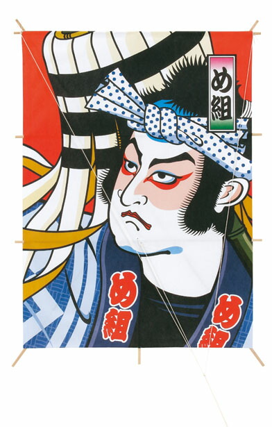 楽天市場】【和凧】【凧】【正月飾り】【送料無料】【4柄よりお選び