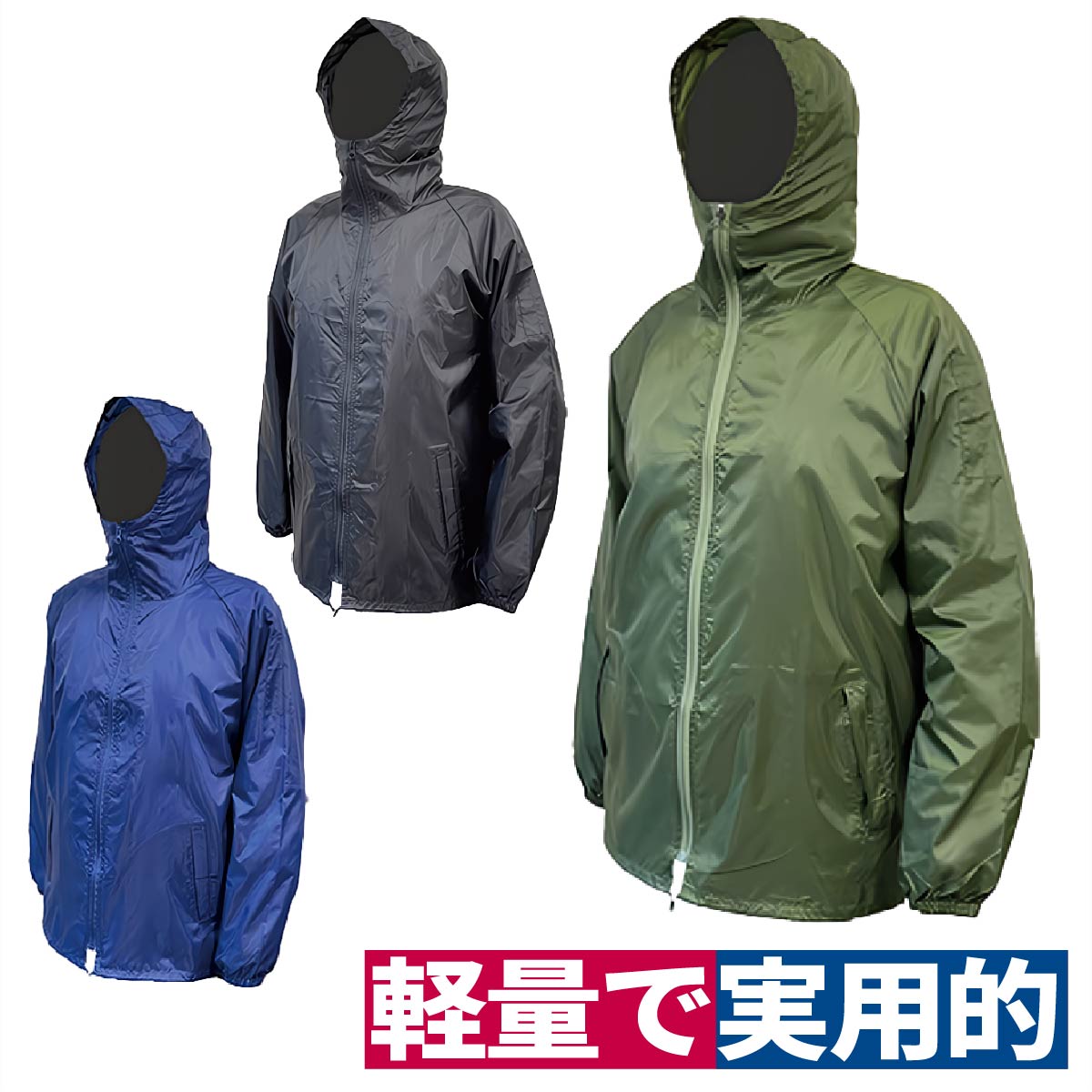 HATAKEYAMAのウィンドブレーカー 使用してます。 サイズ XO 楽天市場