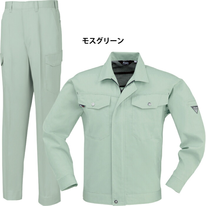 楽天市場】ジーベック XEBEC 作業服 上下セット 1494 長袖ブルゾン と