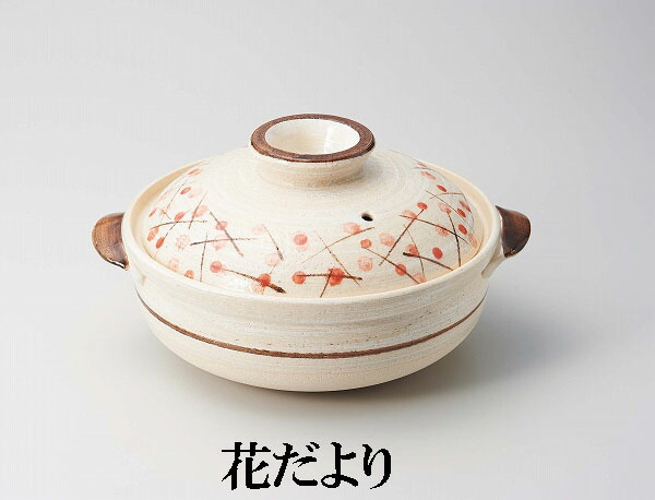 楽天市場】土鍋 万古焼 利行窯の通販