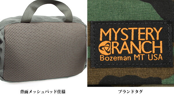 楽天市場】MYSTERY RANCH ミステリーランチ HIP MONKEY ヒップモンキー