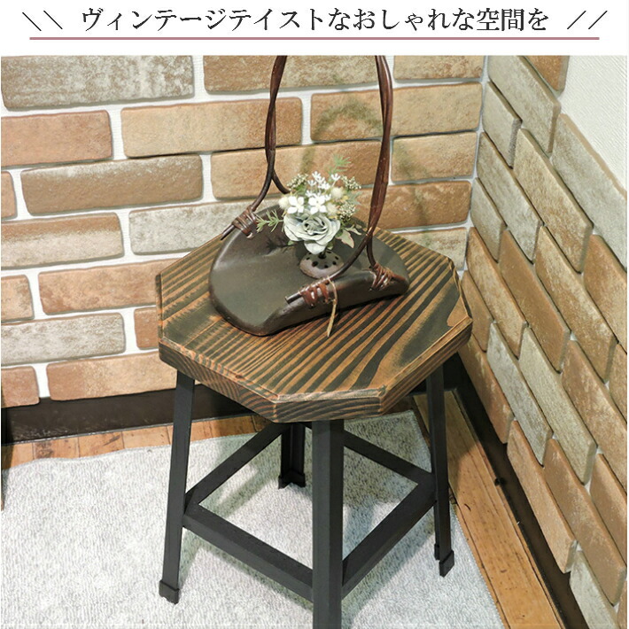 楽天市場】古材 スツール 八角形 無垢材 アイアン脚 一点物 木製