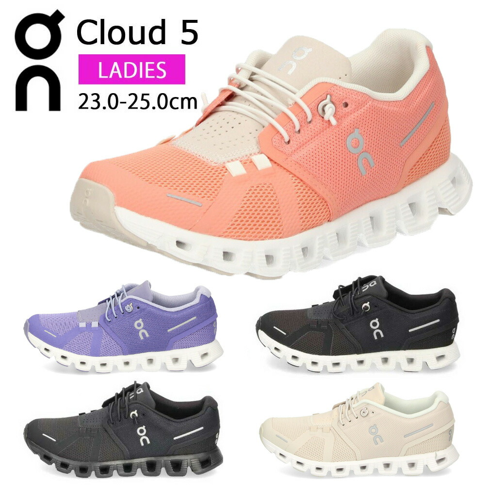 楽天市場】On オン レディース スニーカー スリッポン Cloud 5