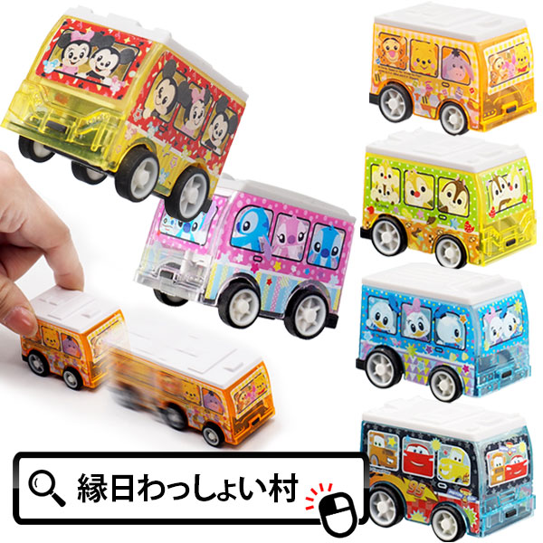楽天市場】【24個セット】ディズニー スクールバスプルバックカー